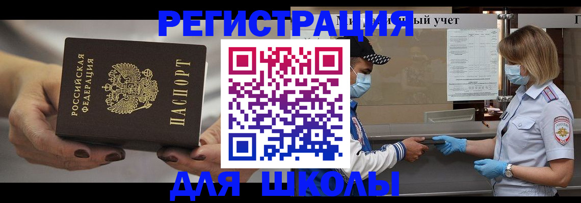 пропишу в квартире в Майском