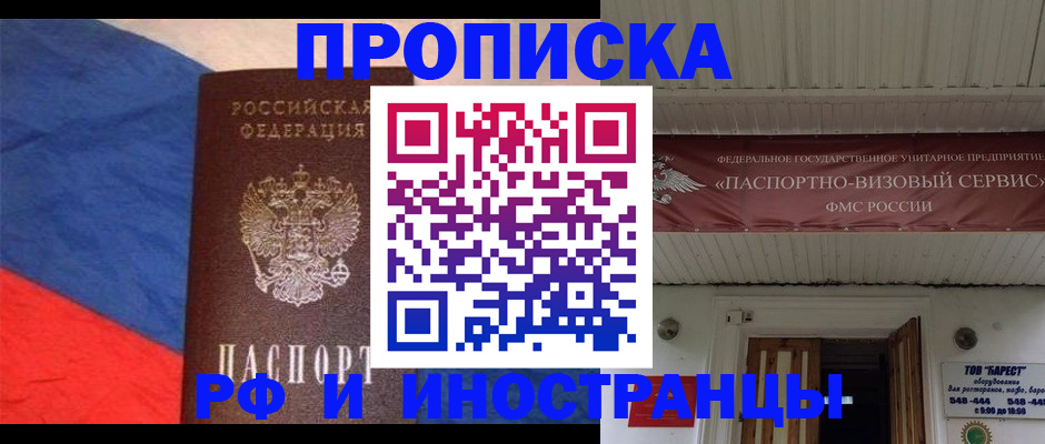 форма 3 в Майском